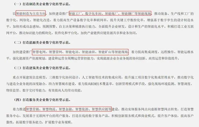 1722831366836229.jpg 640_看圖王.jpg