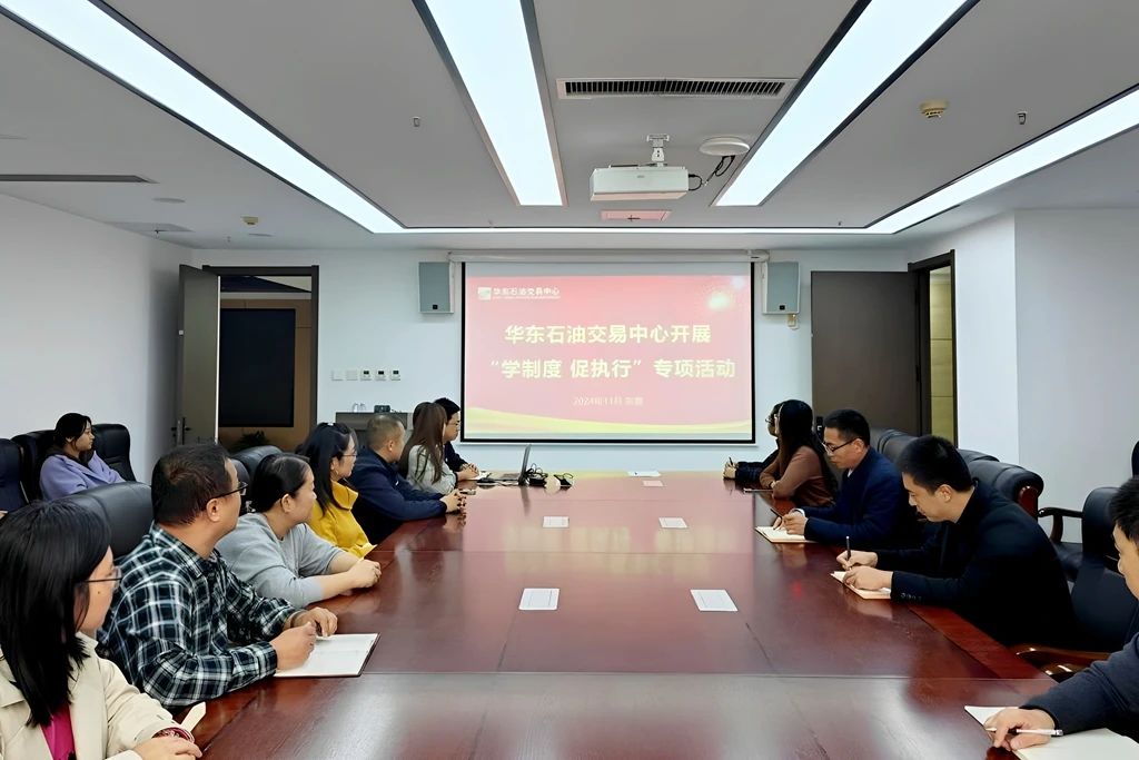 1731983993302744.jpg 華東石油.jpg