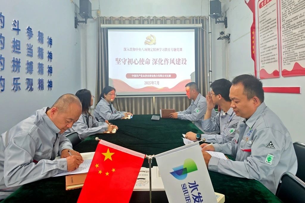 1752805292482975.jpg 13永濟.jpg