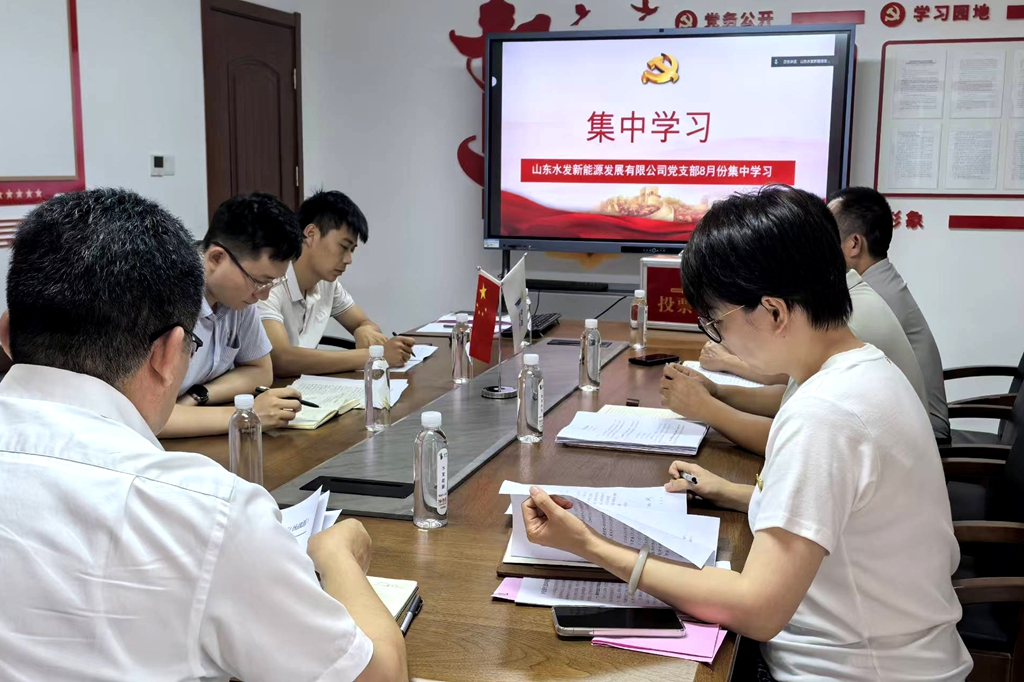 6.新能源.jpg